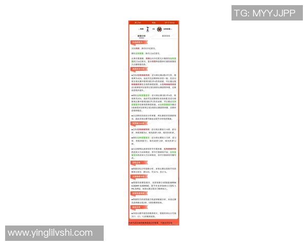广州足球队近期状态分析与表现评估及未来比赛展望 广州足球队近期状态分析与表现评估及未来比赛展望