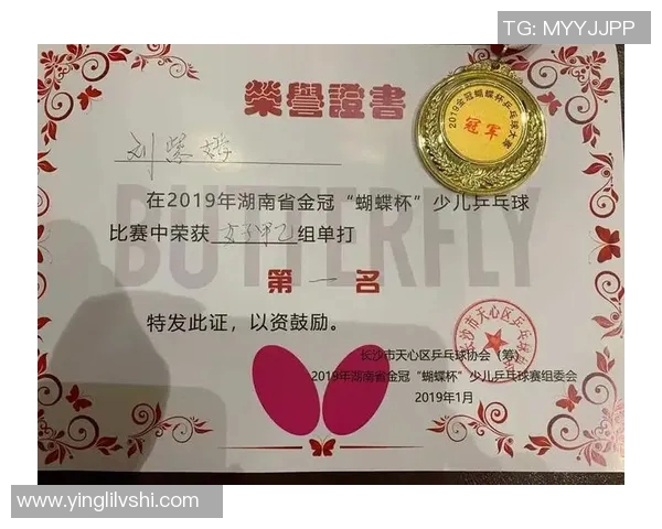 杭州乒乓球队心理素质分析与表现研究探讨 杭州乒乓球队心理素质分析与表现研究探讨