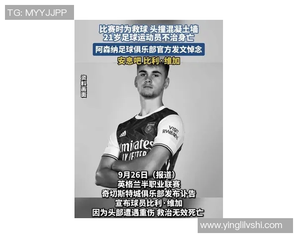 最近哪位足球明星宣布解约引发球迷热议和媒体关注 最近哪位足球明星宣布解约引发球迷热议和媒体关注