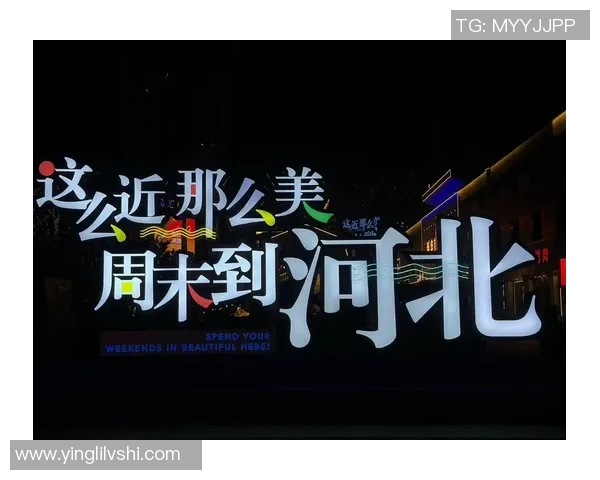 西安足球队在大师赛中的节奏表现分析与未来展望 西安足球队在大师赛中的节奏表现分析与未来展望