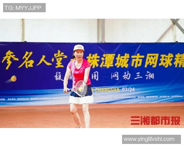 杭州网球队在精英赛中的心理素质分析与表现评估