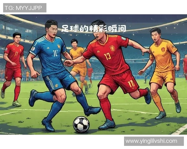 足球明星精彩瞬间全解析动作技巧与风格一网打尽 足球明星精彩瞬间全解析动作技巧与风格一网打尽