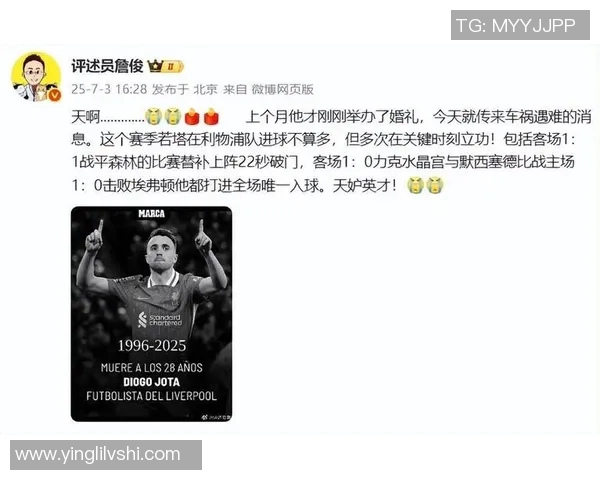 足球明星遭遇车祸重伤坐轮椅复出之路引发球迷热议与关注