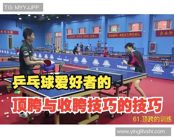 深入分析北京乒乓球队反击战术的技巧与策略探讨 深入分析北京乒乓球队反击战术的技巧与策略探讨